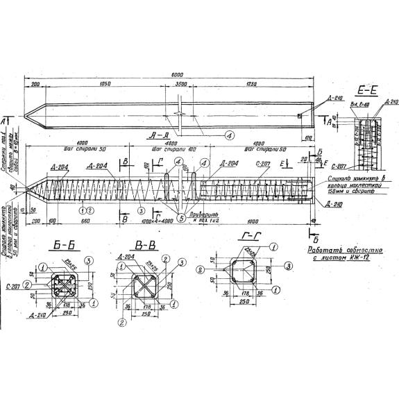 Большое фото товара - С 25-2-6 н. Вариант №1