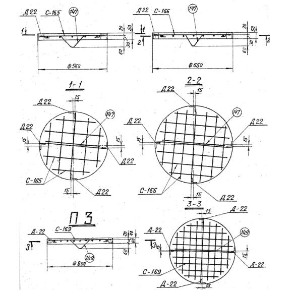 Большое фото товара - П 1-2. Вариант №1