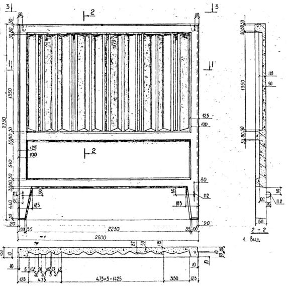 Большое фото товара - ПО 14. Вариант №1