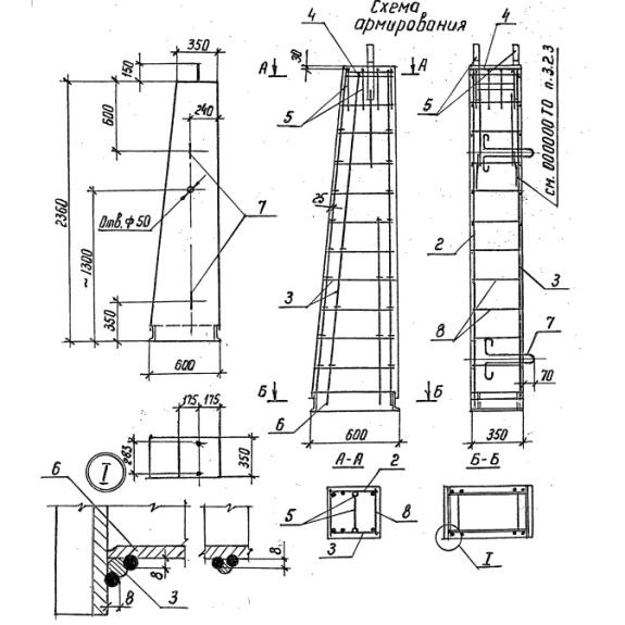 Большое фото товара - К 2,3-2. Вариант №1