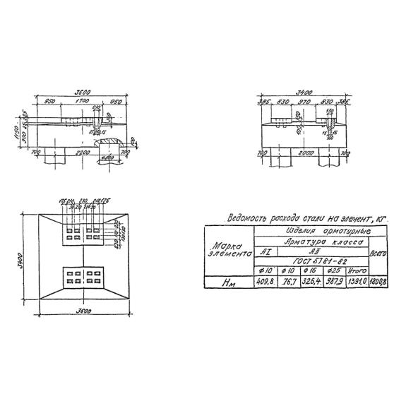 Большое фото товара - НМ. Вариант №1