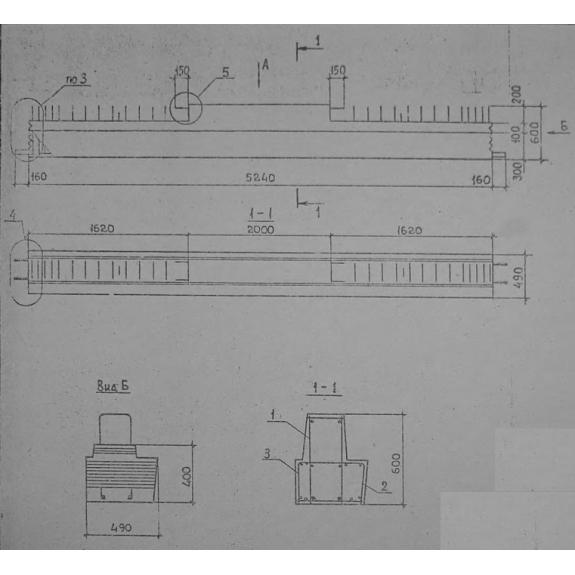 Большое фото товара - 1Р 6-3-53-8 с. Вариант №1