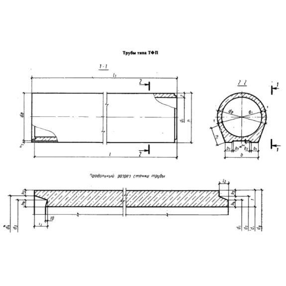 Большое фото товара - ТФП 120-50-2. Вариант №1